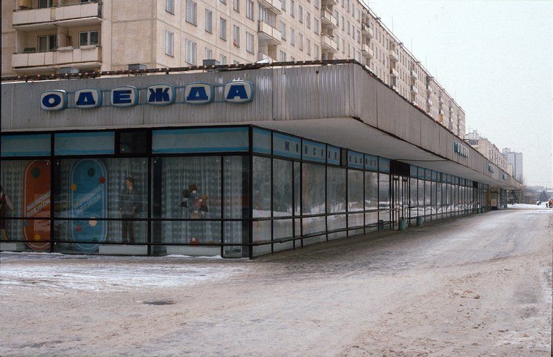 Illustration for article titled Did the Russians love the '80s too? Some revealing photos